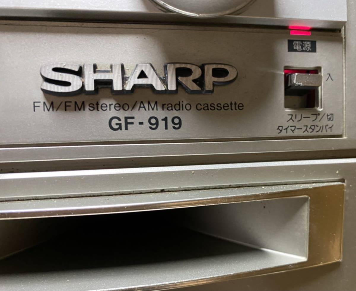 GF-919 SHARP シャープ ラジカセ SEARCHER-W 公式通販 大型ラジカセ