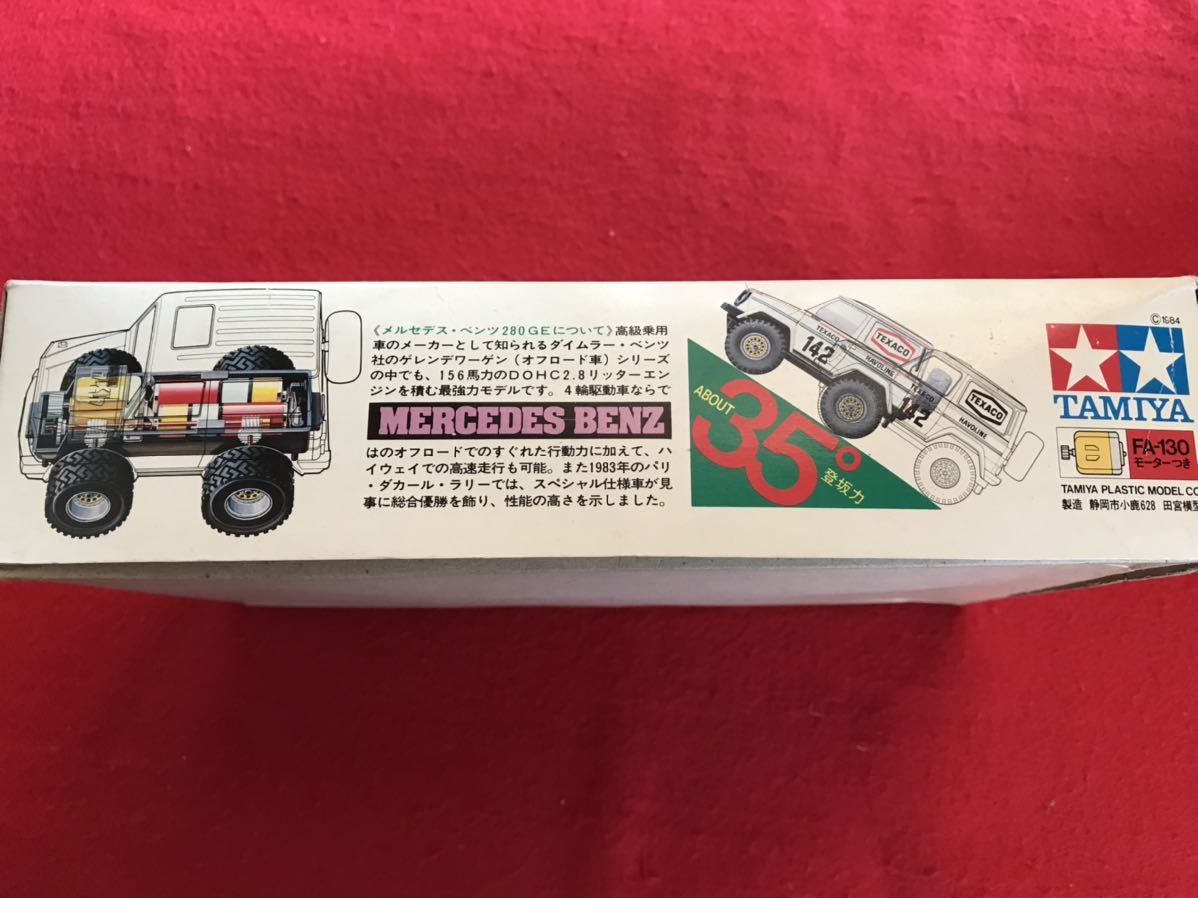 ☆即決☆希少品☆未組立 ☆タミヤ 1/32 メルセデス ベンツ 280GE☆G 