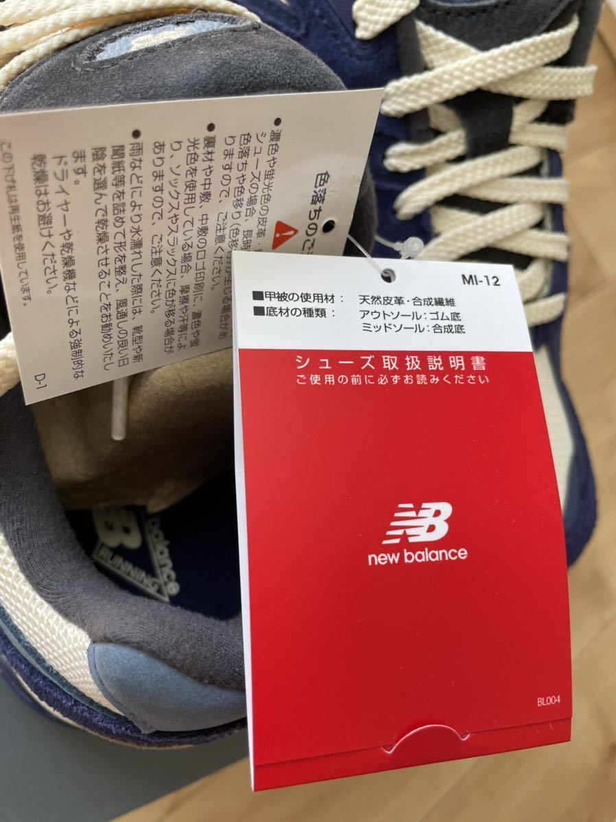 NBオンライン購入☆New Balance M2002RG Navy US8.5 ニューバランス 