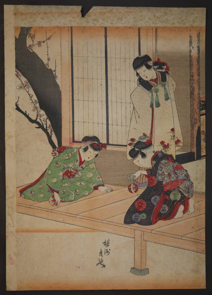 旧家から～◇【 歌川貞房 / 歌川芳虎 美人画 】木版画 ② 3枚まとめて
