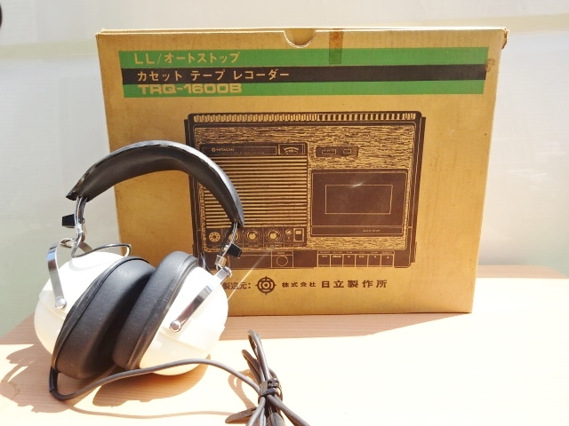 昭和 レトロ 保管品 日立 カセットテープ レコーダー TRQ-1600B