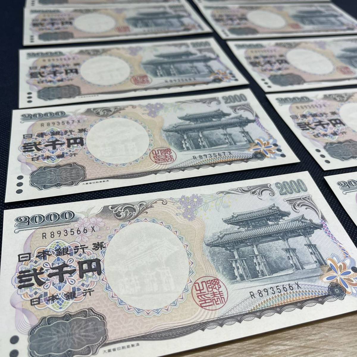 連番 二千円札 日本銀行券 10枚 額面000円分 紙幣 00円札 紙幣 弐千円札 新札 ピン札 日本銀行券 折り目なし R3561x R3570x Www Galerieamlindenhof Ch