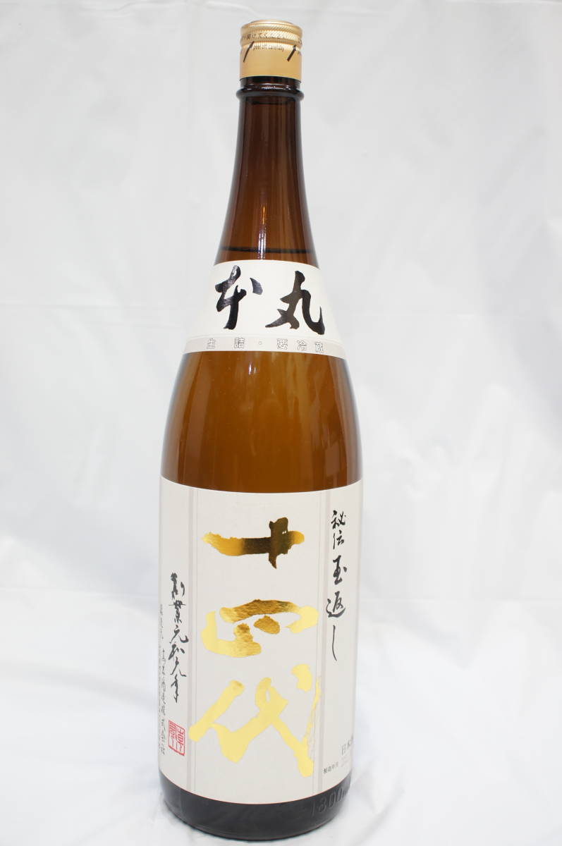 森伊蔵 かめ壺焼酎 1.8L 1本 専用箱入り 新品/未開封】十四代 本丸 秘伝玉返し1800ml 1.8L(一升) 製造年月2022