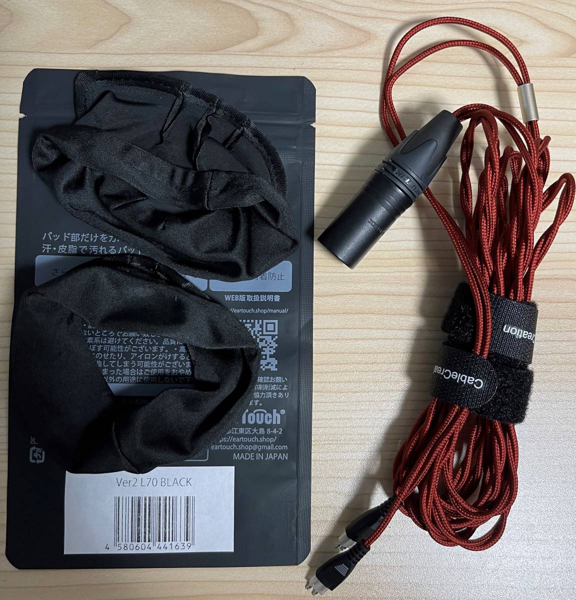 ゼンハイザ－ HD660S ヘッドフォン + リケーブル + ヘッドフォンカバー