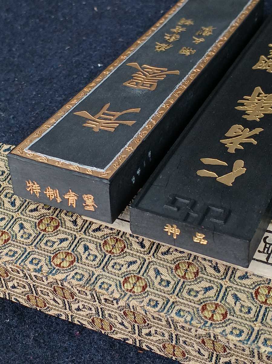 □H.F□ 仁者壽 青墨 中国徽墨 徽歙老胡開文製 徽州胡開文製 神品 特制 