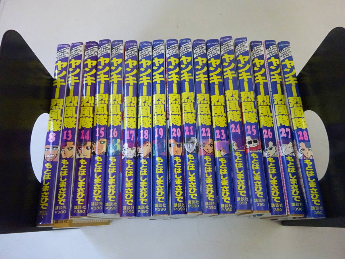 M11Aω ヤンキー烈風隊 全28巻 まとめて28冊セット もとはしまさひで  