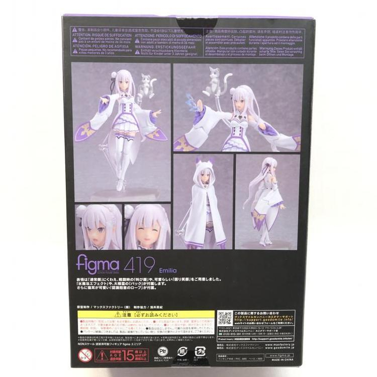 中古】[未開封]figma419 エミリア(Re:ゼロから始める異世界生活