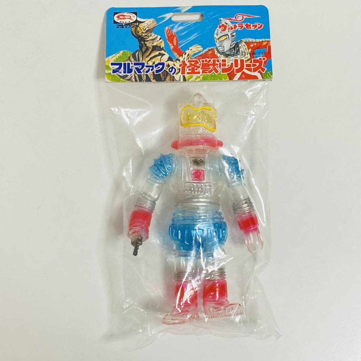 未開封品】ブルマァク ウルトラセブン ブルマァクの怪獣シリーズ
