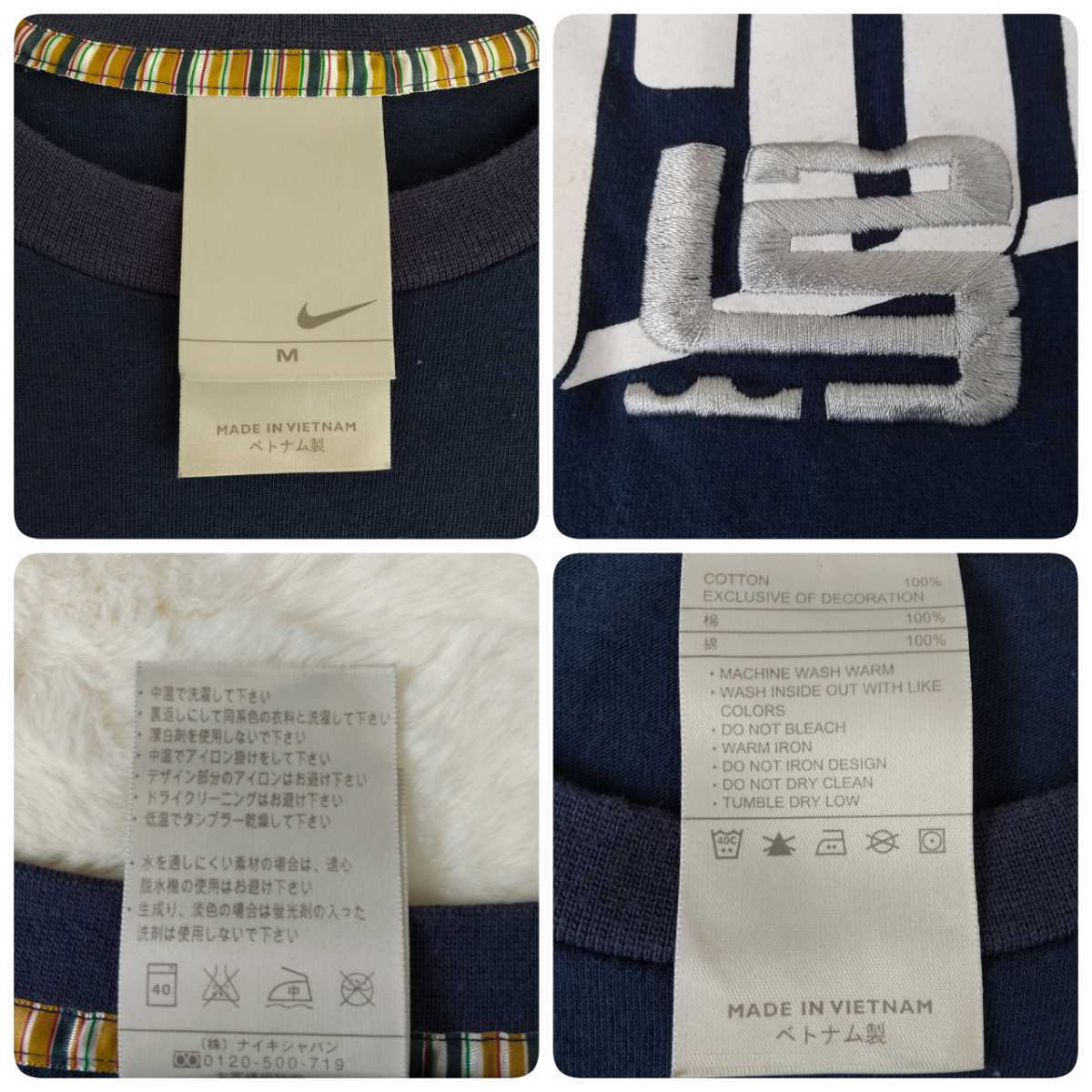 衝撃の１円スタート Nike ナイキ レブロン ジェームズ Lebron James ｔシャツ メンズxl 紺 白 ビッグシルエット 激レア Xlサイズ以上 売買されたオークション情報 Yahooの商品情報をアーカイブ公開 オークファン Aucfan Com