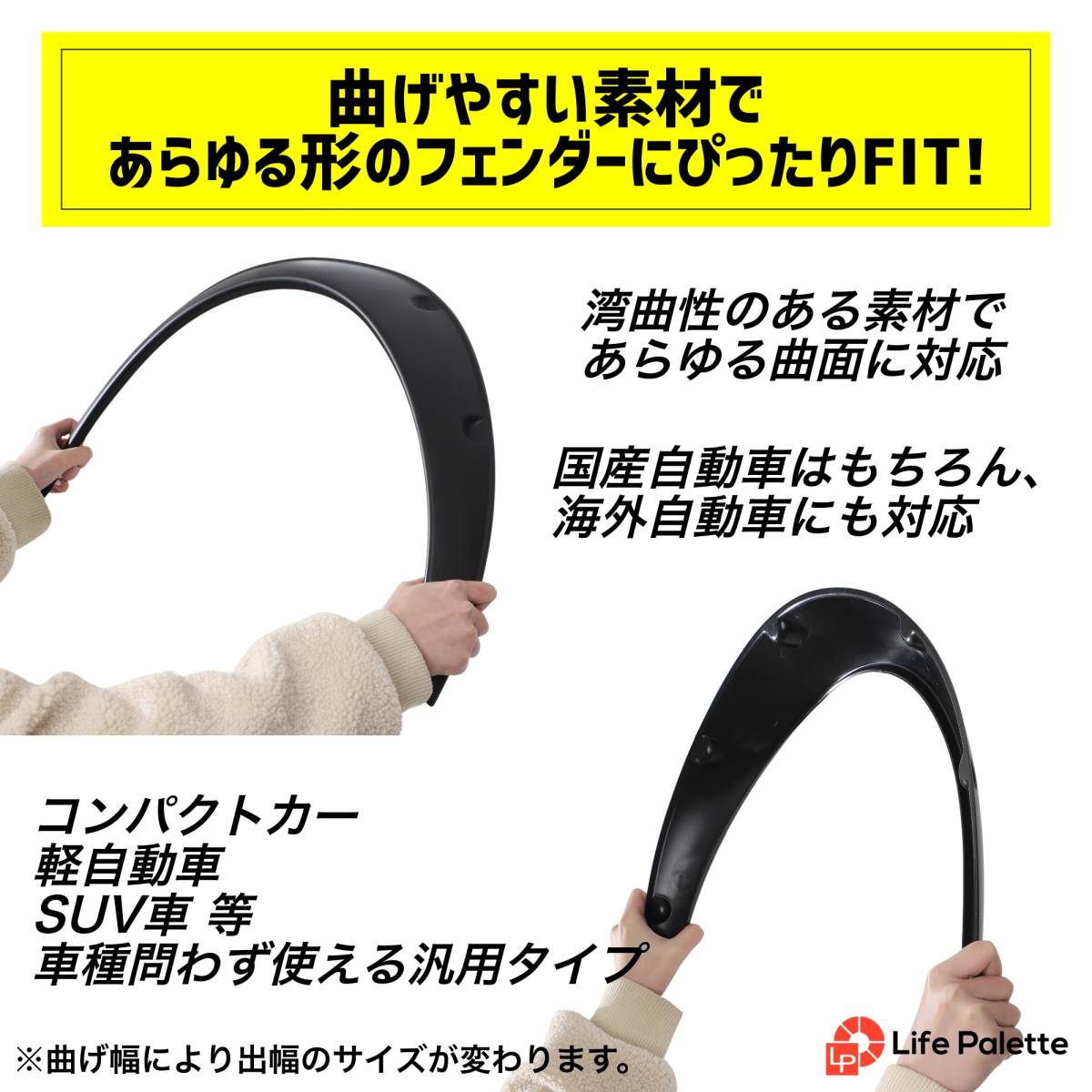 汎用 オーバーフェンダー 出幅 70mm 4枚 艶消し 黒 マットブラック 