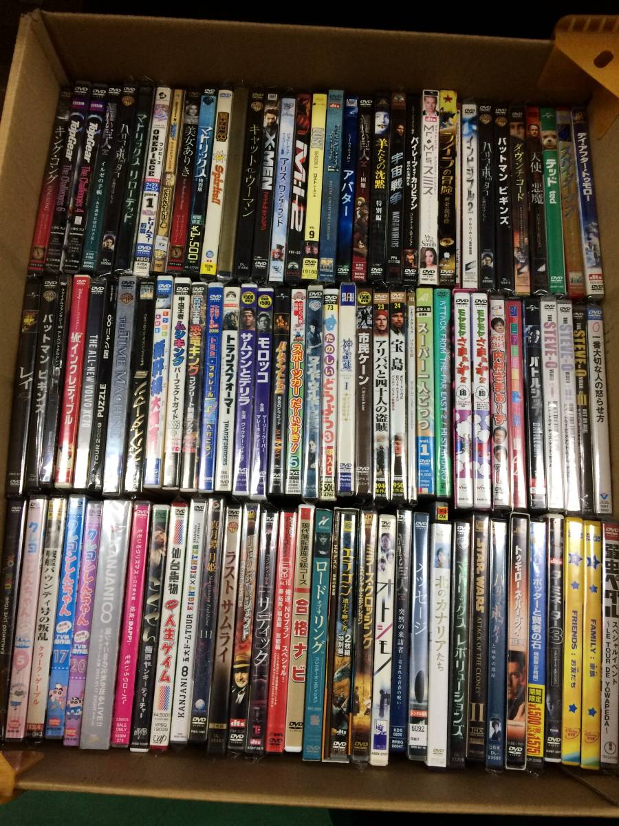 DVD 160サイズ 詰め込みセット No.14-165&frasl;160&frasl;01円～☆色々ジャンル - みんなが選んだ名作洋画 公式通販 Yahoo!オークション 洋画 verdy 特典あり新品 ステッカー : まとめ売り Vol.2 海外ドラマ