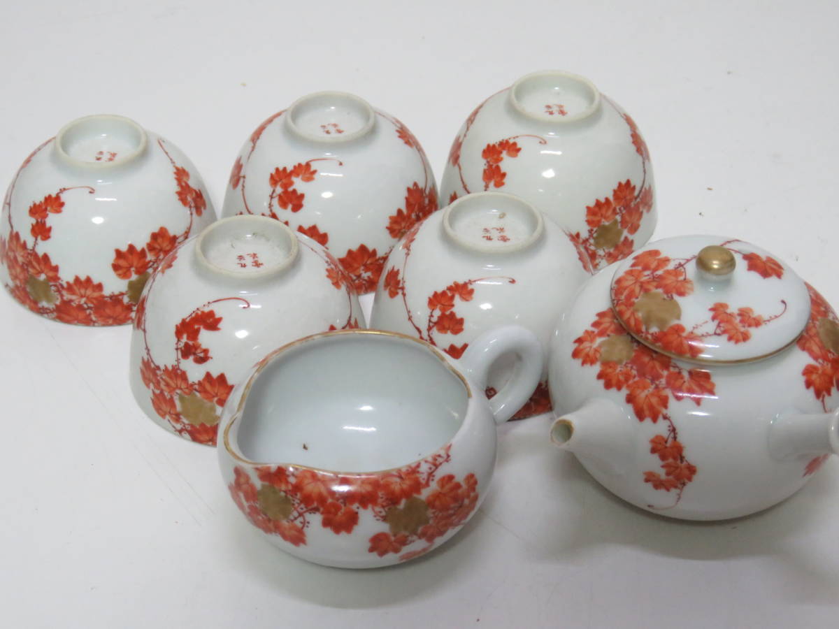 1256  菊文　柿文　香盆　工芸品 共箱 錦菊鳥文花瓶 今季人気の商品 本物 濁手『撫子文湯呑』 佳香十四