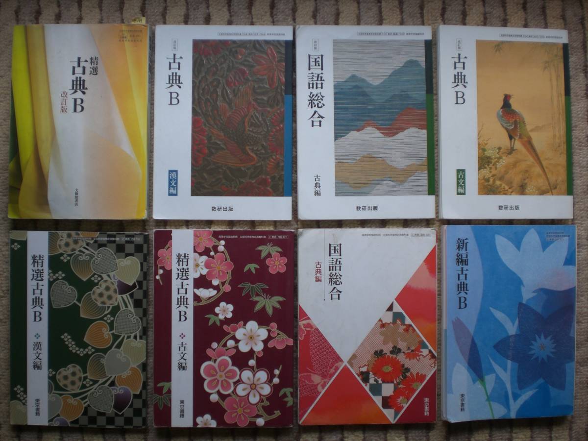 即決 送料無料 あらすじ よみもの テンペスト 原文 大修館シェイクスピア双書 大修館書店 実 対注形式 英文 英文法 英文読解 英語 藤田 ブランド買うならブランドオフ テンペスト