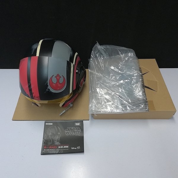 ☆ハズプロ スターウォーズ ポー ダメロン ブラックシリーズ STAR WARS