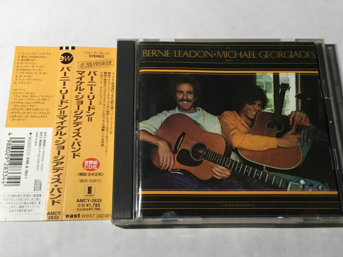 36 砂 紙ジャケを中心に新入荷！ロビントロワ CD オンライン出品いたし