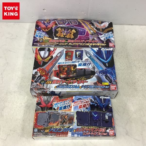 大人気，100%新品 1円 仮面ライダーセイバー 聖剣ソードライバー＆水勢剣流水エンブレム＆ライオン戦記ワンダーライドブック 他(その他)｜売買されたオークション情報、yahooの商品情報をアーカイブ公開 - その他