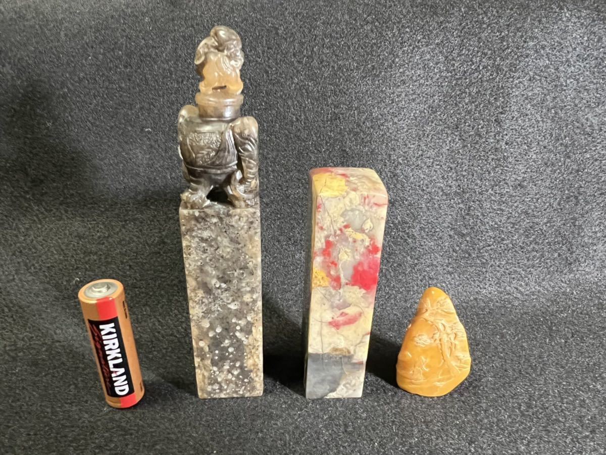 中国の印材3個 鶏血、寿山、田黄 ※透明感があります ※サイズは単3電池 