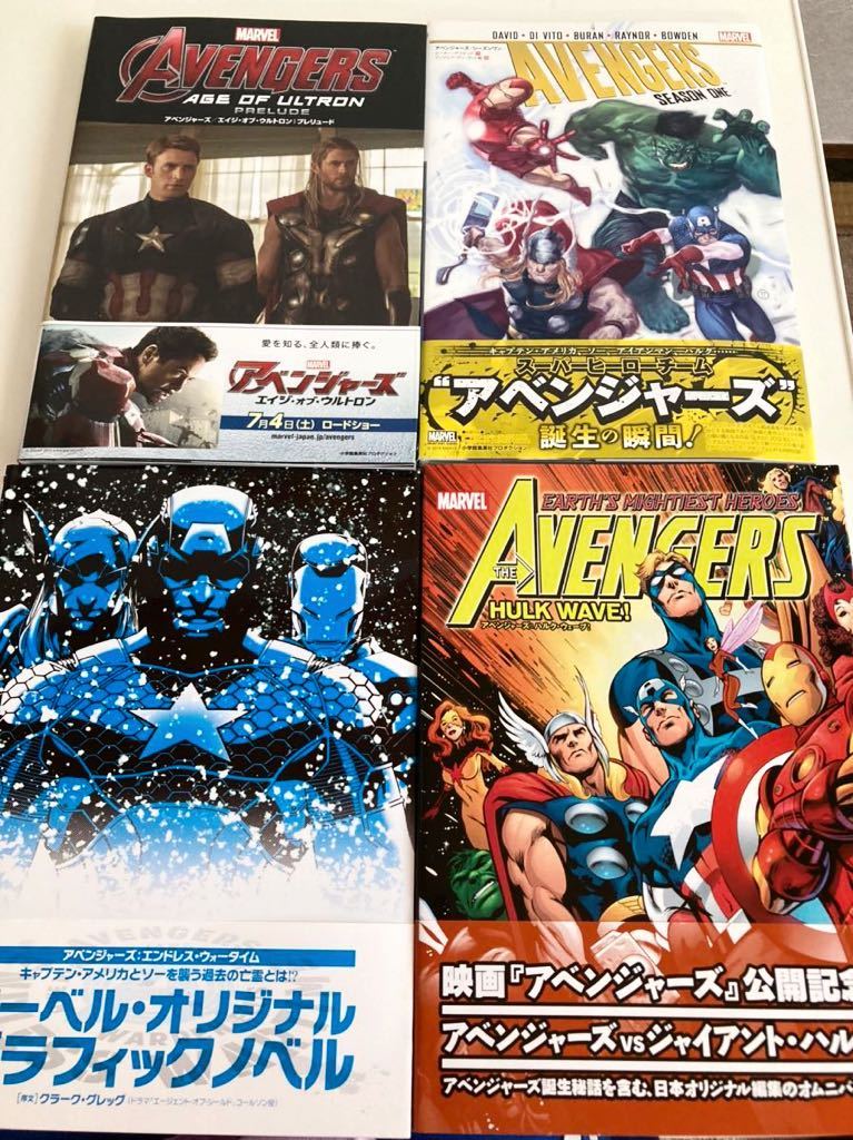 セット】シークレット・エンパイア marvel 3冊まとめ 邦訳アメコミ
