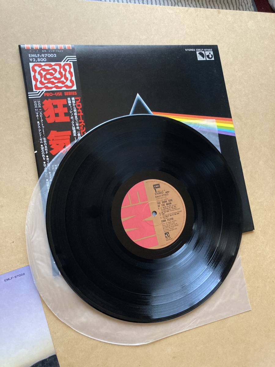ROCK｜ディスク プロ・ユース盤 FLOYD FLOYD⁄ピンク・フロイド