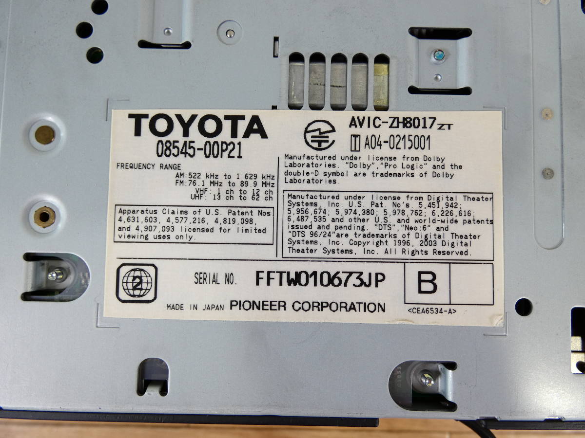 トヨタ純正HDDナビAVIC-ZH8027ZT（NHDP-W57S） 2012年バージョン