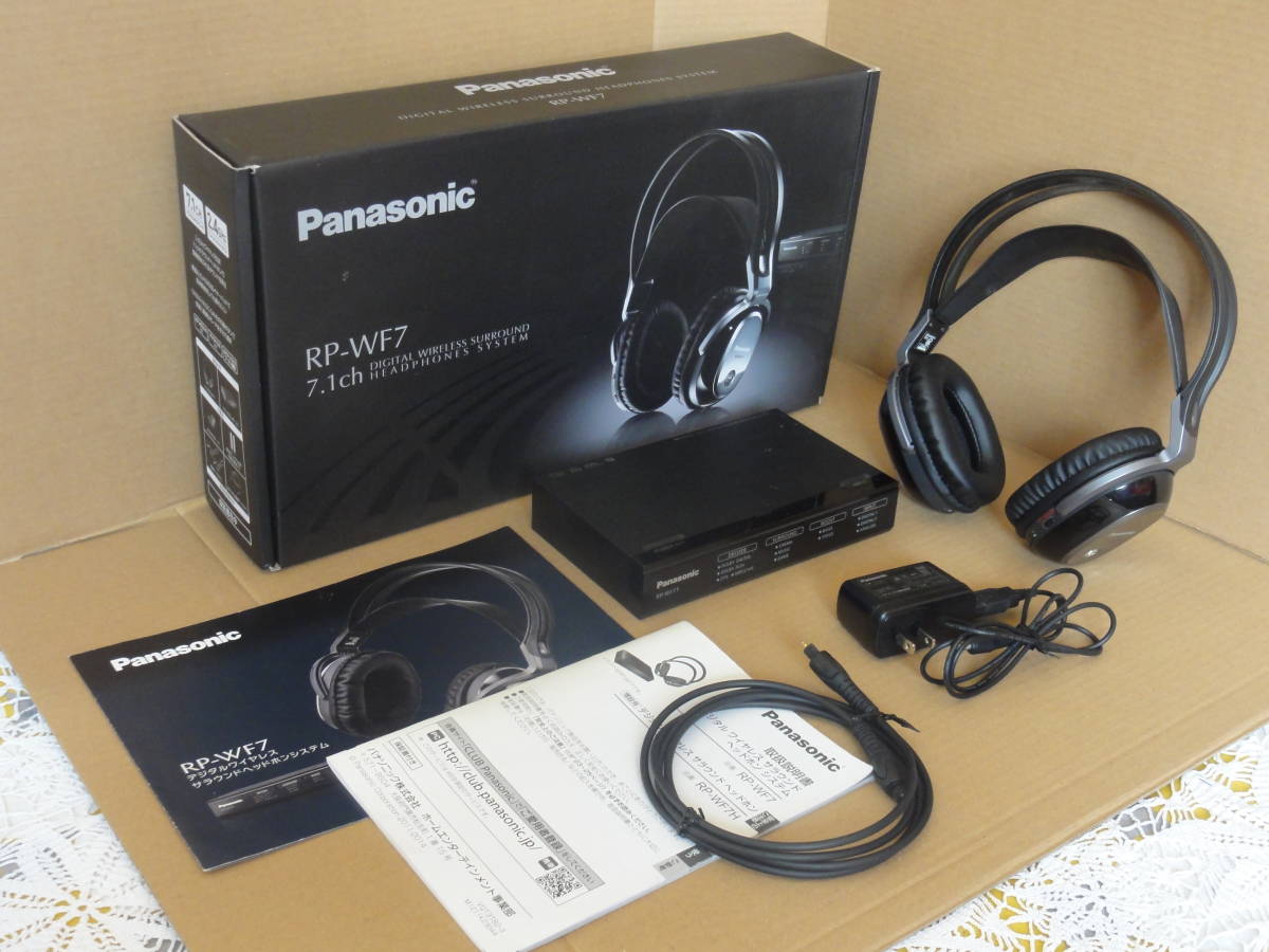 Panasonic デジタルワイヤレスサラウンドヘッドホンシステム デジタル