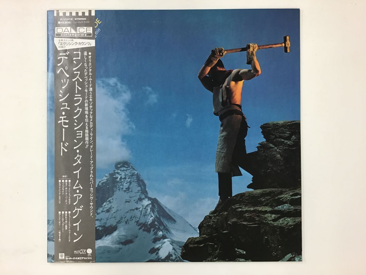 美品 LP / DEPECHE MODE / CONSTRUCTION TIME AGAIN / 帯付 [3046RL]