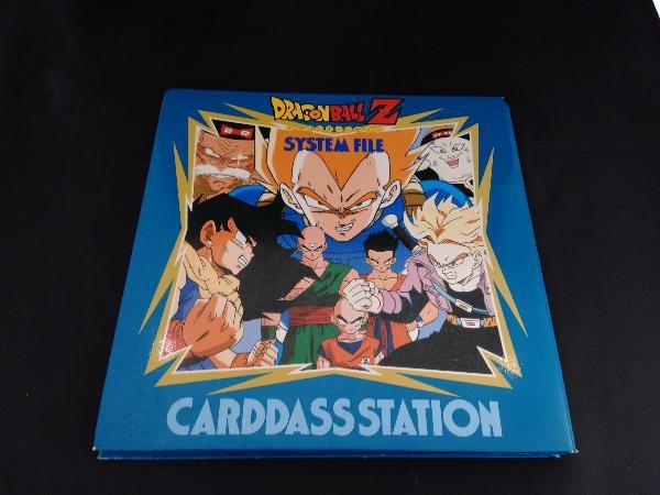 現状品 ドラゴンボール カードダスステーション ドラゴンボールZ