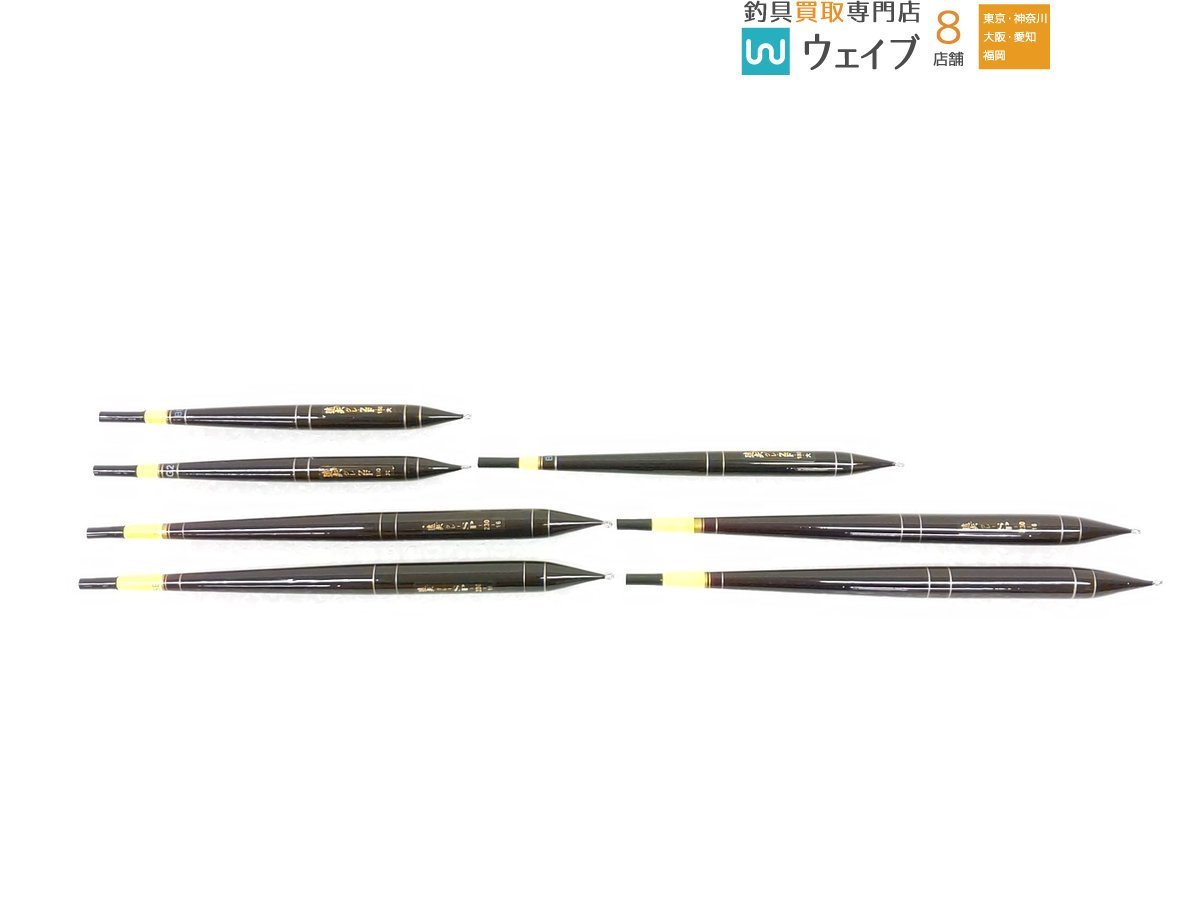 遠矢 グレ SP 230 16 5B・遠矢 グレ ZF 180 大・遠矢 グレ ZF 150 大 BB 等 計7本セット
