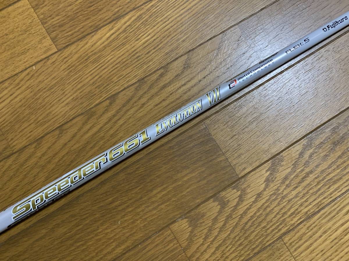 超激得，超激得，HOT スピーダー エボリューション7 661 S ドライバー スリクソン対応スリーブ付(フジクラシャフト)｜売買されたオークション情報、yahooの商品情報をアーカイブ公開 - オークファン 部品