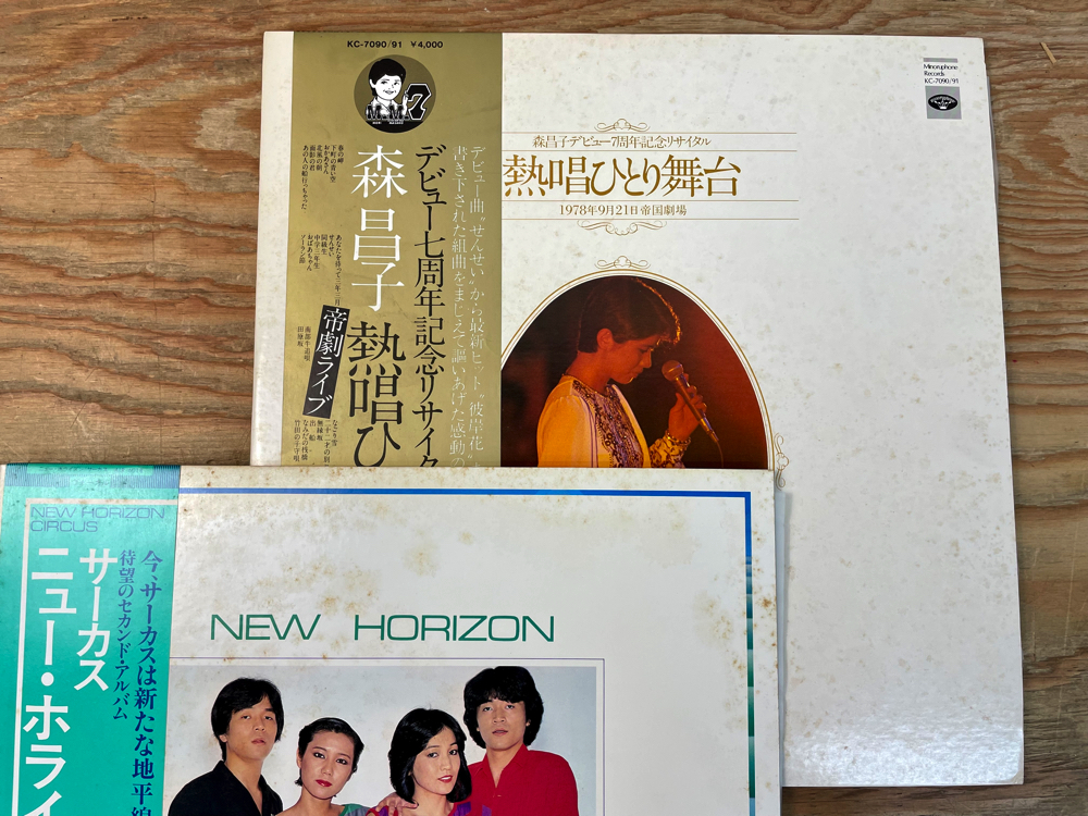 昭和 歌謡曲 女性歌手 60枚 Lp レコード 大量 セット 0523 奥村チヨ 風吹ジュン 藤圭子 青江三奈 しばたはつみ ピーナッツ 由紀さおり ジャパニーズポップス 売買されたオークション情報 Yahooの商品情報をアーカイブ公開 オークファン Aucfan Com