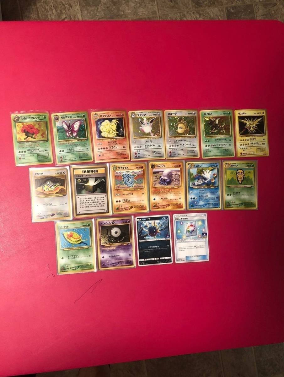 ンとして ヤフオク ポケカ 旧裏 新裏 英語版セット 初版有り 海外版 がございま Mcmc Gr