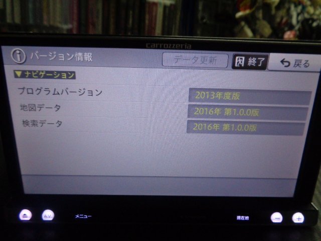 CARROZZERIA カロッツェリア メモリーナビ AVIC-MRZ099 B03315-GYA80