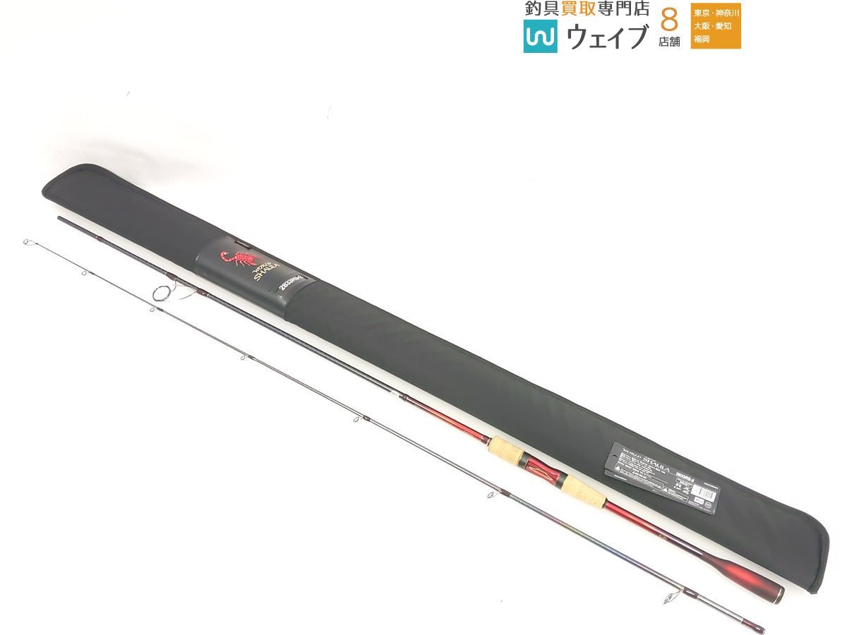 2833RS-2 ワールドシャウラ シマノ 公式通販 18ワールドシャウラ 