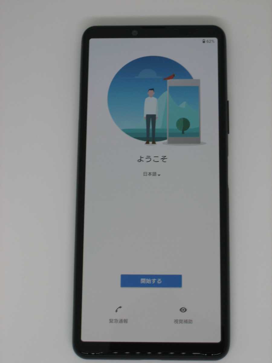 【SIMロック解除】docomo エクスペリア Xperia 10 III SO-52B　ブラック 0 Xperia III 本体 スマートフォン・携帯 元デモ機