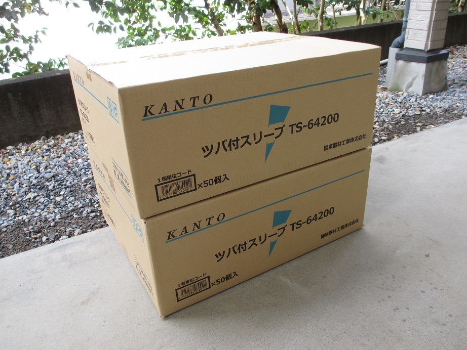 エアコンスリーブ KANTO 関東機材 TS-64200 新品 100個入り 送料無料