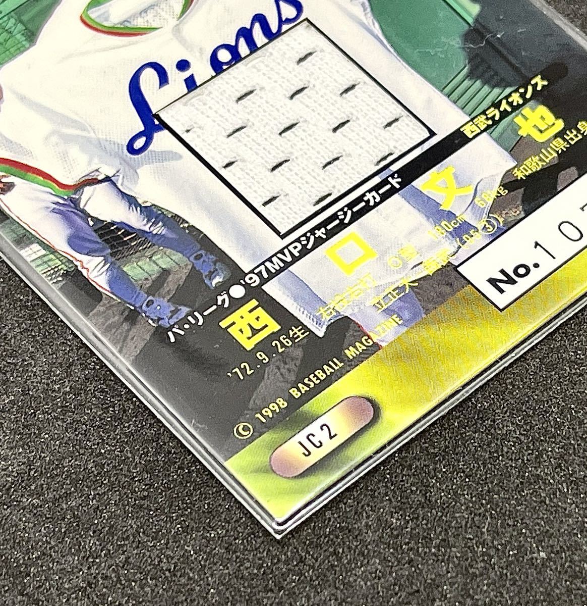 98