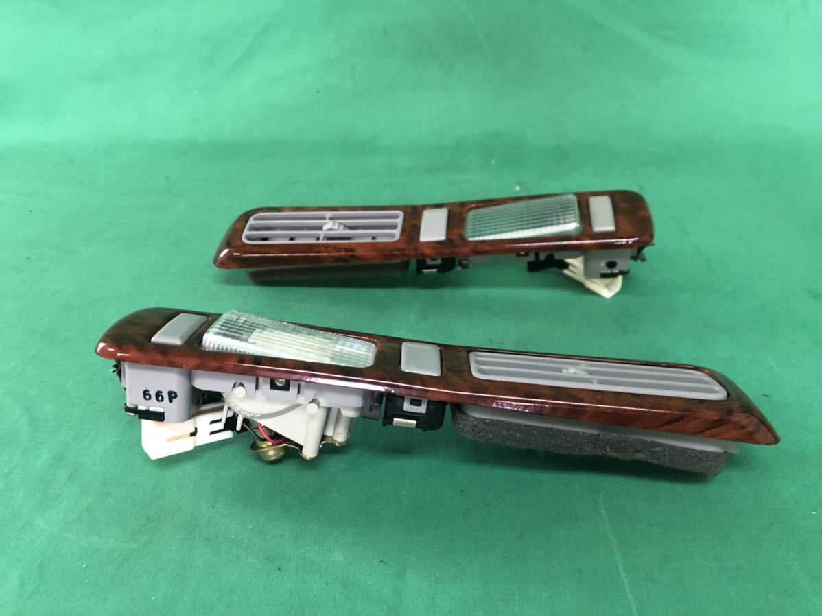 中古 セルシオ UCF30 UCF31 後期 リア ルームライト ルームランプ 木目