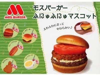 ガチャ 景品 まとめ 売り バンダイ モスバーガーふにゅふにゅ