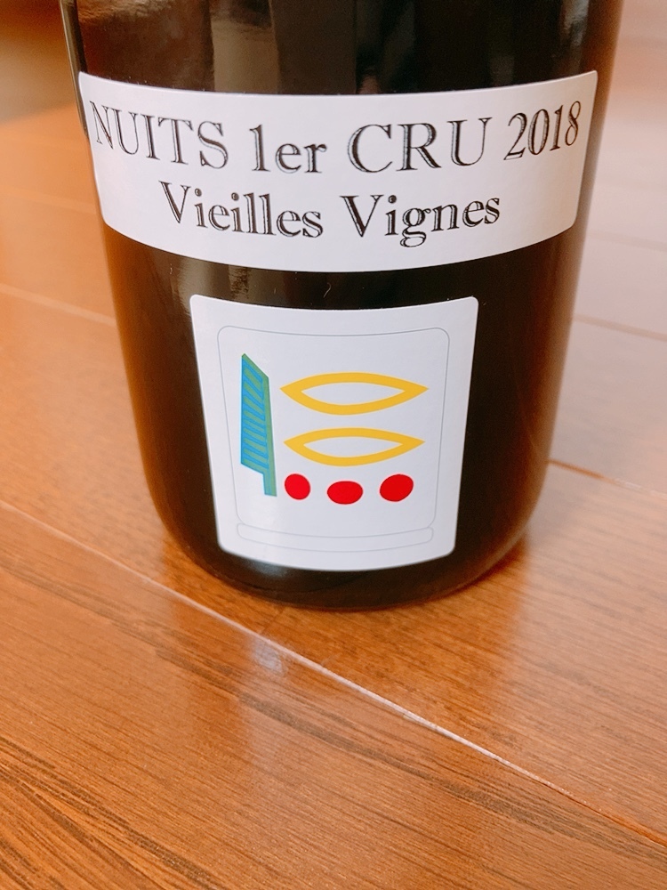 2018年 プリューレ・ロック Domaine Prieur Roch Nuits St. Georges