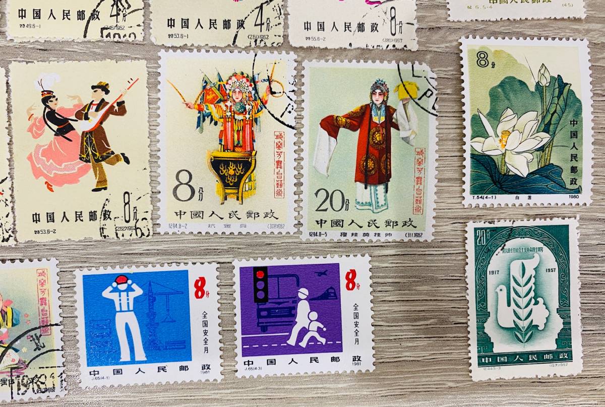 ○ 中国 人民 郵政 切手 中華人民共和國開國記念 紀4.4-1 天女 紀94.8