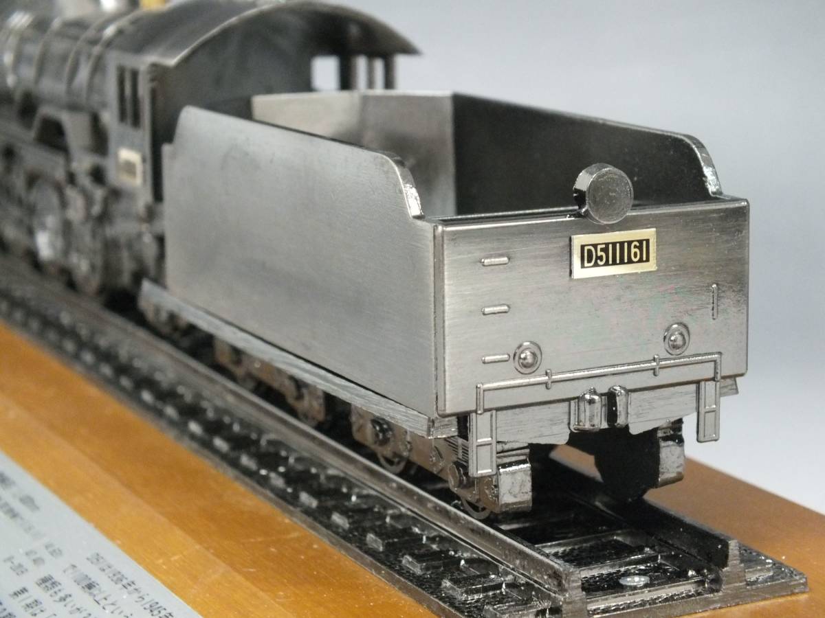 Z】 D51型 蒸気機関車 1/60 模型 アクリルケース入り SL D51 デゴイチ 