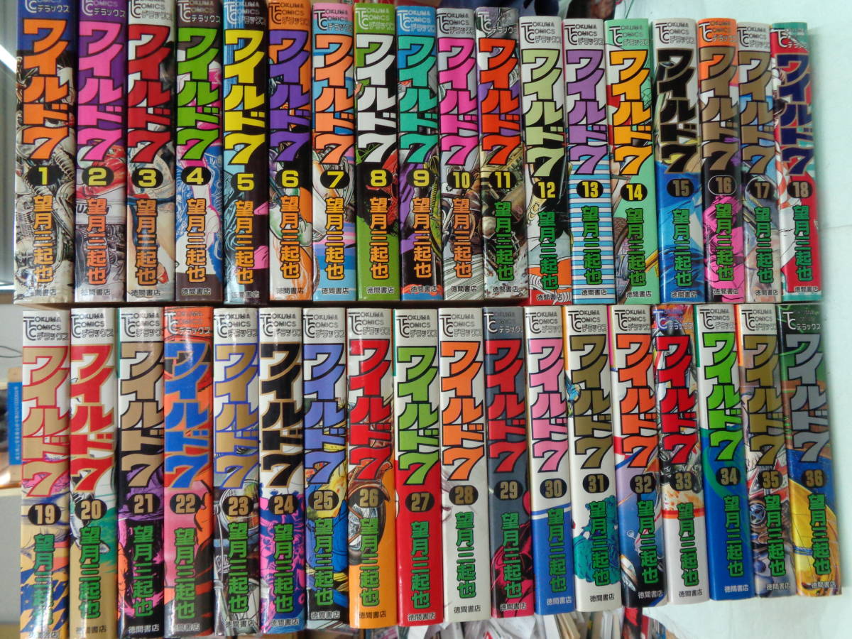 ワイルド7 全巻セット（36巻） トクマコミックDX版 ワイルド7 全27