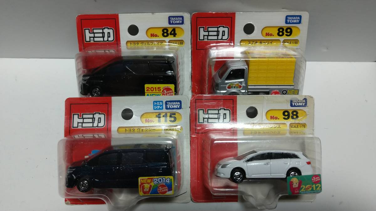 トミカ ブリスターパック 12台セット(乗用車)｜売買されたオークション 