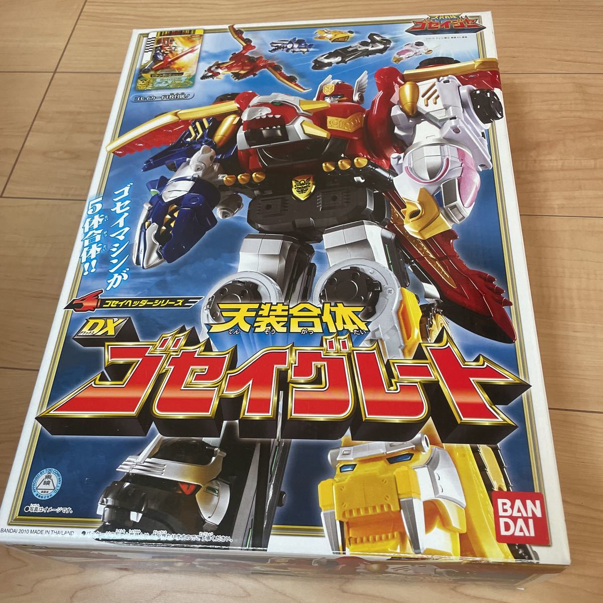人気，人気SALE 天装戦隊ゴセイジャー ゴセイグレート(天装戦隊ゴセイジャー)｜売買されたオークション情報、yahooの商品情報をアーカイブ公開 - オークファン 天装戦隊ゴセイジャー