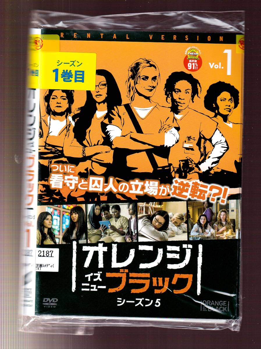Da 一般 全６巻セット オレンジ イズ ニュー ブラック シーズン5 テイラー シリング ローラ プリポン 海外 売買されたオークション情報 Yahooの商品情報をアーカイブ公開 オークファン Aucfan Com