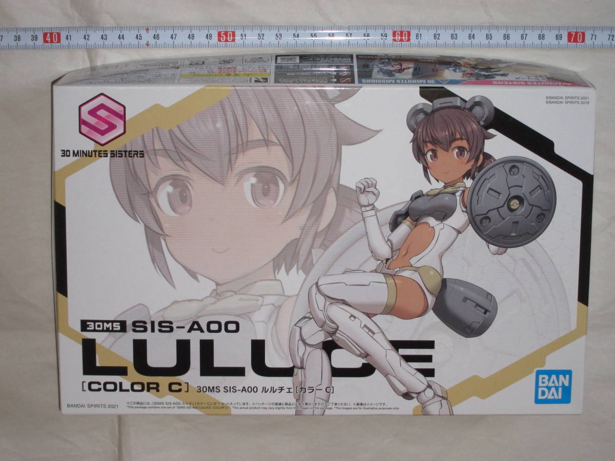 HÀNG CÓ SẴN] BANDAI Mô hình lắp ráp 30MS SIS-A00 Luluce [Color C