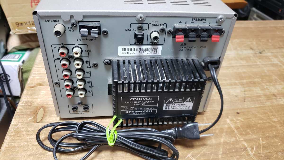 ミニコンポの基準機！ONKYO FR-7GX ＆D-S7GX MD⁄CD⁄ﾁｭｰﾅ⁄ｱﾝﾌﾟ⁄ｽﾋﾟｰｶ