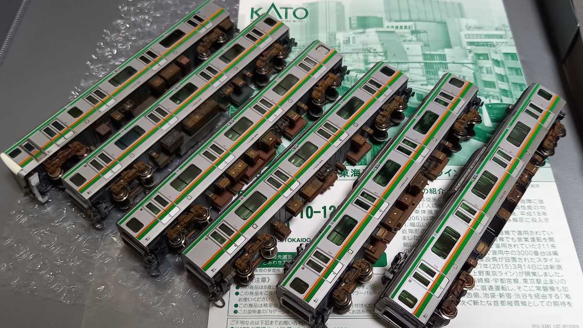 ◇ウェザリング・精密加工 KATO E233系3000番台 東海道・上野東京