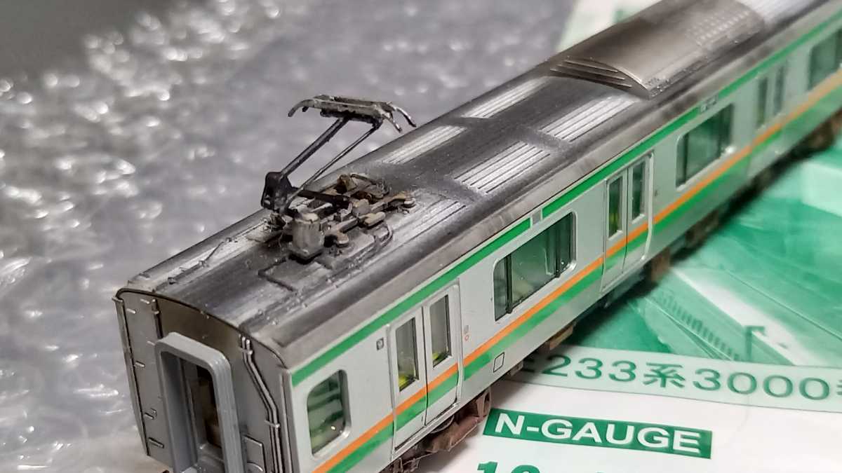 ◇ウェザリング・精密加工 KATO E233系3000番台 東海道・上野東京