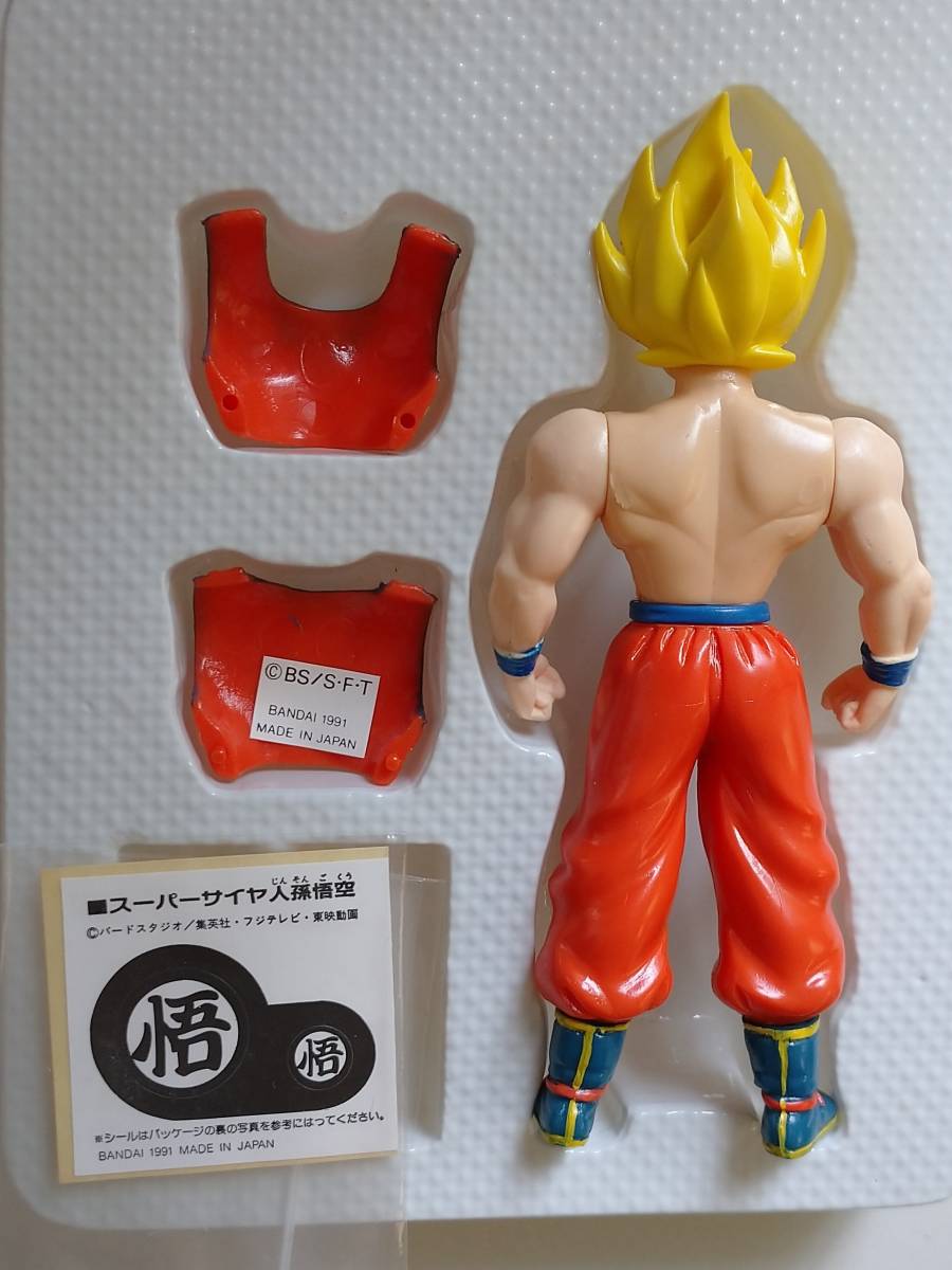 スーパーバトルコレクション 超戦士大全Vol.2 ドラゴンボールZ 